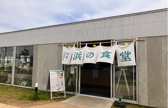Kamogawa SEASIDE BASE（カモガワシーサイドベース）