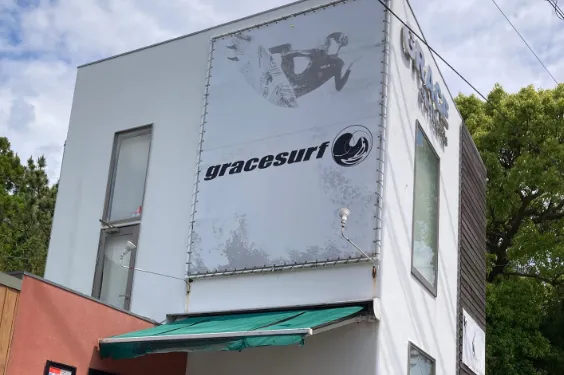 GRACE  SURF（グレースサーフ）