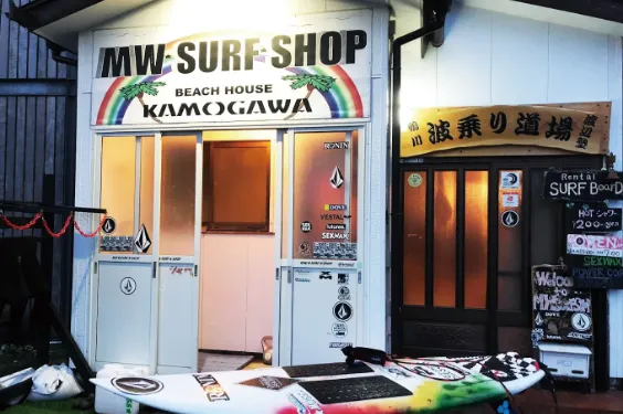 MW SURF SHOP（MWサーフショップ）