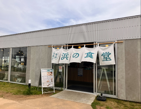 Kamogawa SEASIDE BASE（カモガワシーサイドベース）