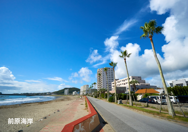前原海岸