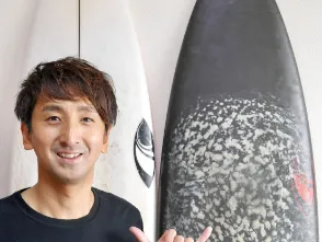 サーフィン×二地域居住