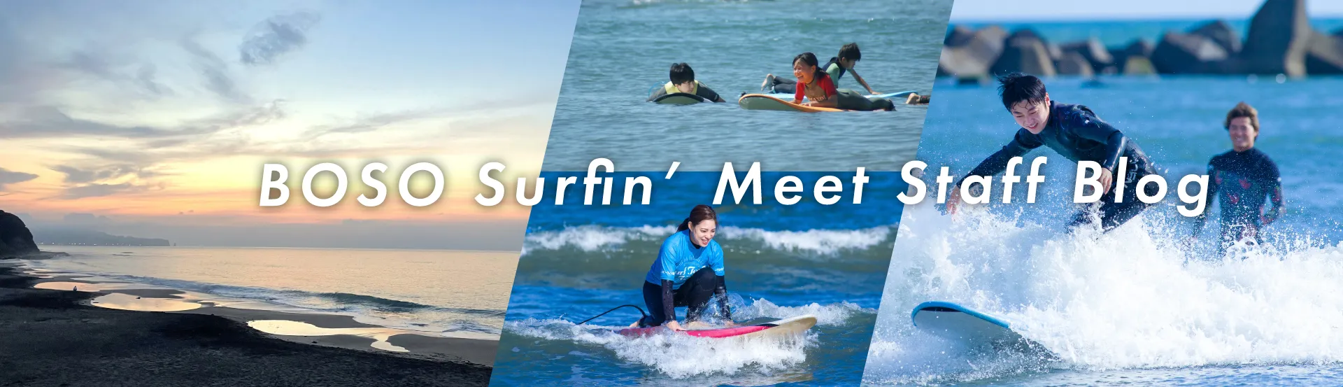 BOSO Surfing Meet staff blog